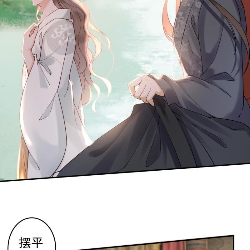 傲娇王爷太难追韩漫全集-第206话 上船营救无删减无遮挡章节图片 