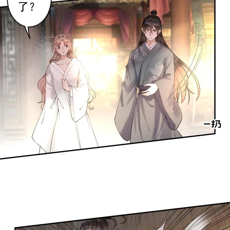 傲娇王爷太难追韩漫全集-第206话 上船营救无删减无遮挡章节图片 