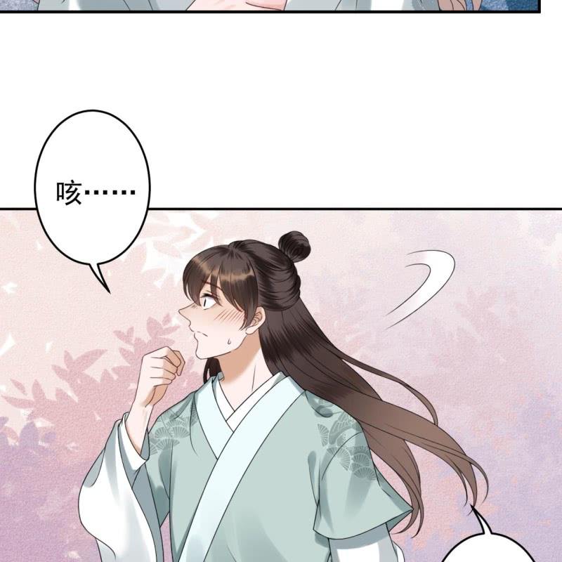 傲娇王爷太难追韩漫全集-第206话 上船营救无删减无遮挡章节图片 