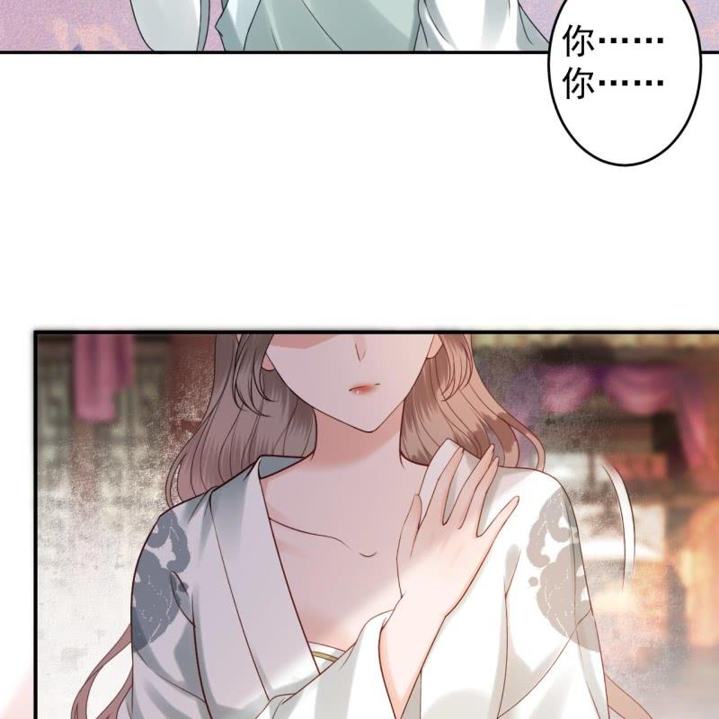 傲娇王爷太难追韩漫全集-第206话 上船营救无删减无遮挡章节图片 