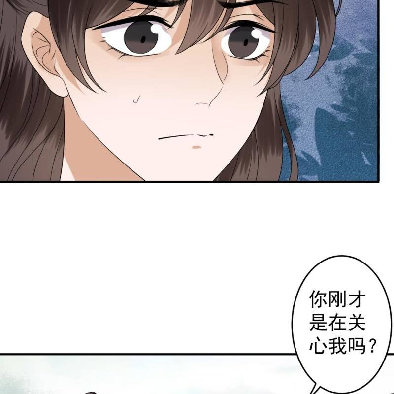 傲娇王爷太难追韩漫全集-第206话 上船营救无删减无遮挡章节图片 