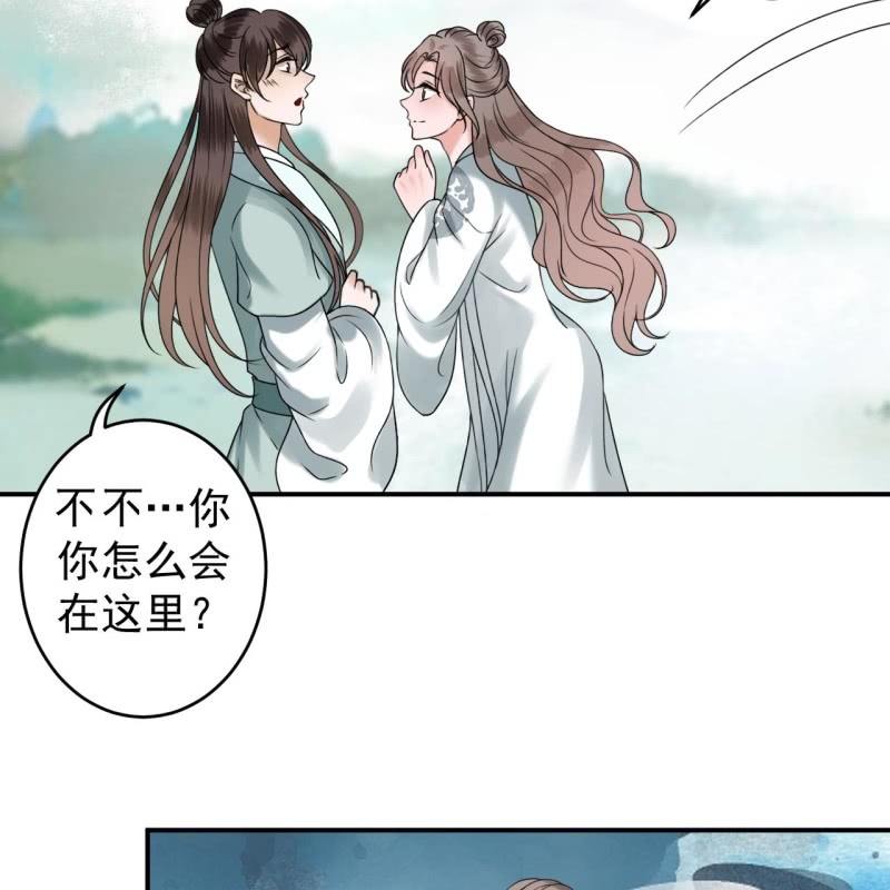 傲娇王爷太难追韩漫全集-第206话 上船营救无删减无遮挡章节图片 