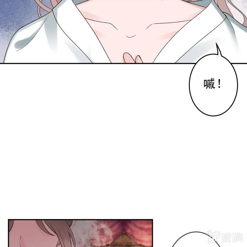 傲娇王爷太难追韩漫全集-第206话 上船营救无删减无遮挡章节图片 