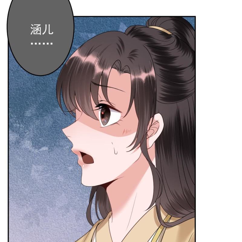 傲娇王爷太难追韩漫全集-第206话 上船营救无删减无遮挡章节图片 