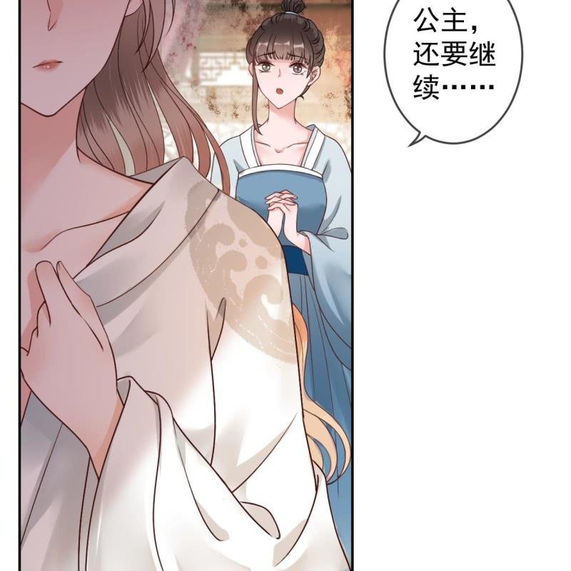 傲娇王爷太难追韩漫全集-第206话 上船营救无删减无遮挡章节图片 