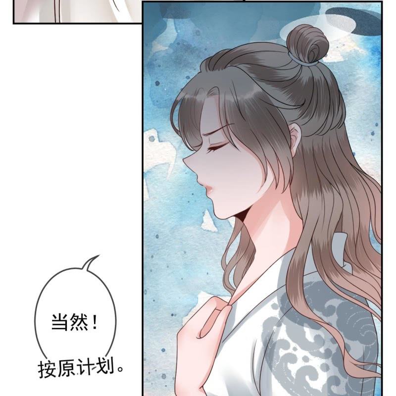 傲娇王爷太难追韩漫全集-第206话 上船营救无删减无遮挡章节图片 