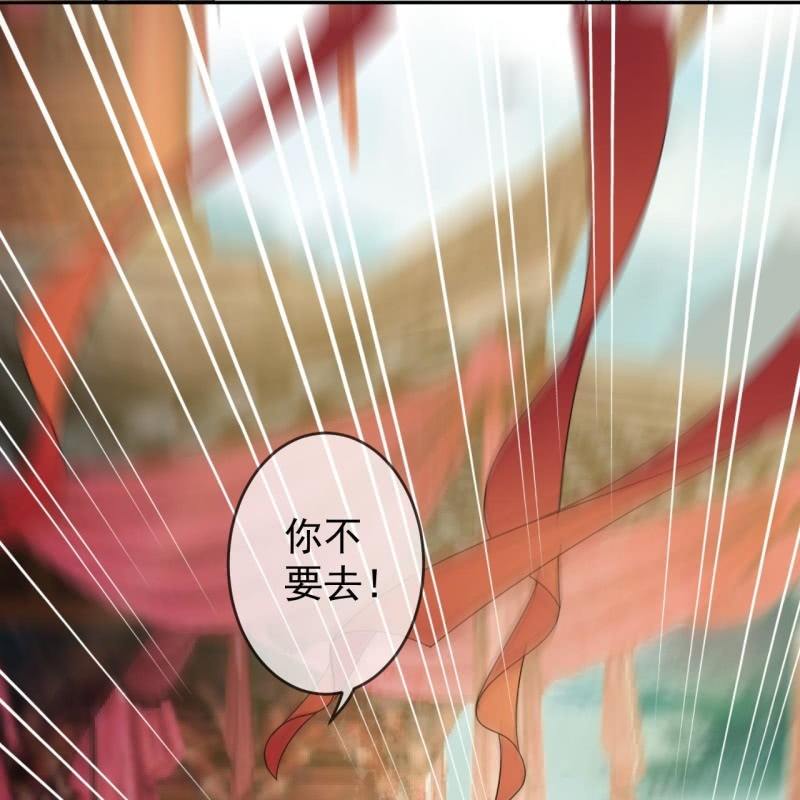 傲娇王爷太难追韩漫全集-第206话 上船营救无删减无遮挡章节图片 