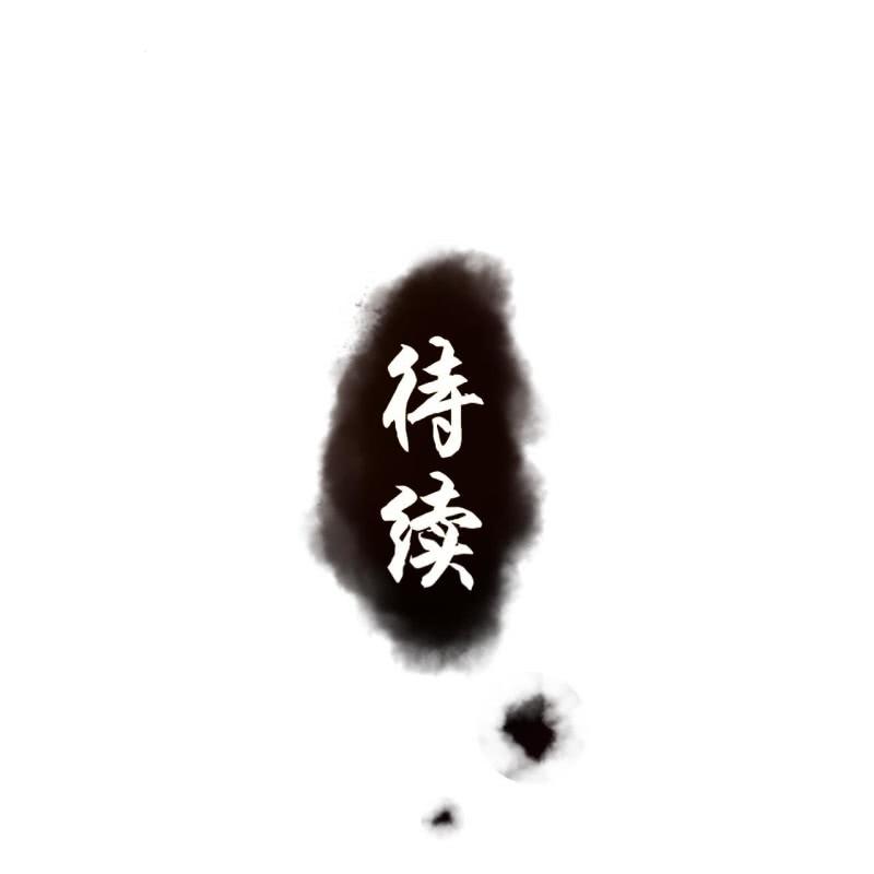 傲娇王爷太难追韩漫全集-第206话 上船营救无删减无遮挡章节图片 