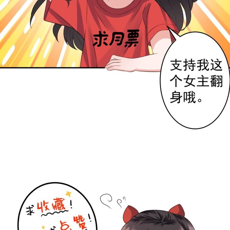 傲娇王爷太难追韩漫全集-第206话 上船营救无删减无遮挡章节图片 