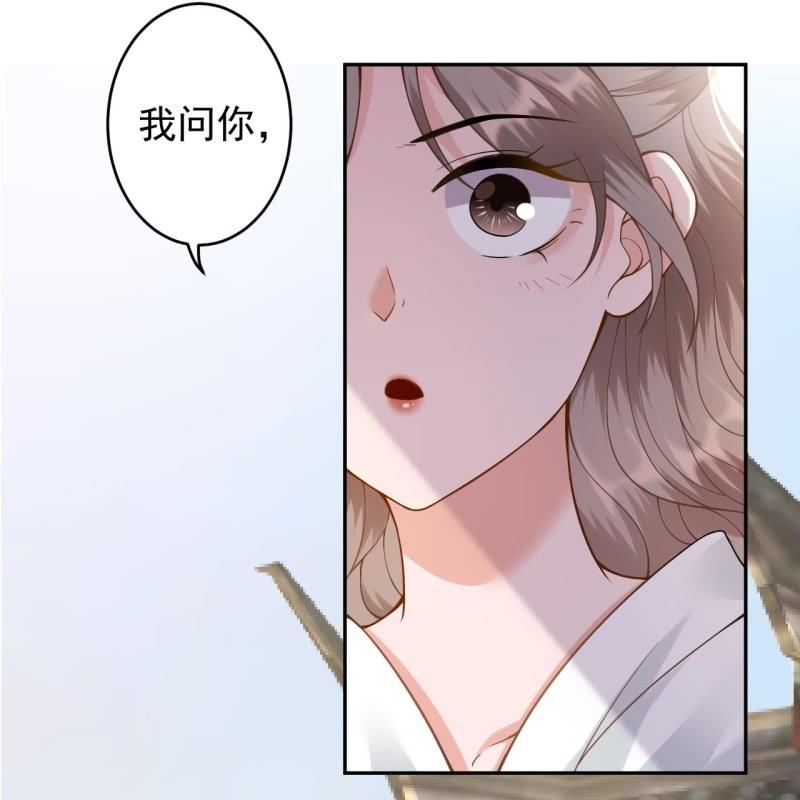 傲娇王爷太难追韩漫全集-第207话 初衷无删减无遮挡章节图片 
