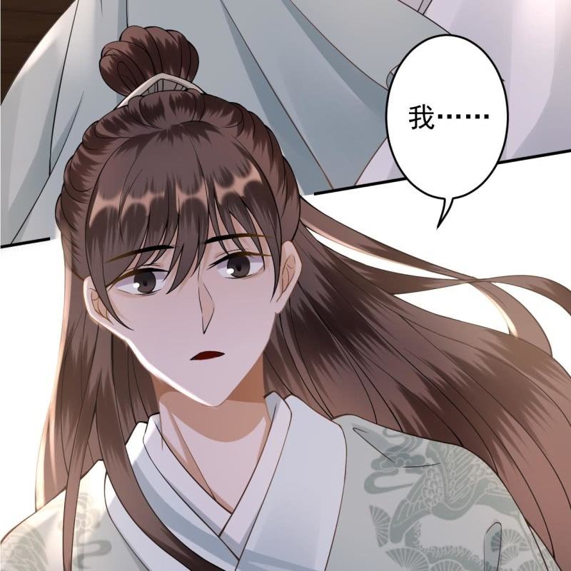 傲娇王爷太难追韩漫全集-第207话 初衷无删减无遮挡章节图片 