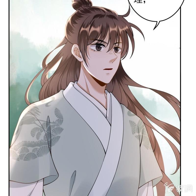 傲娇王爷太难追韩漫全集-第207话 初衷无删减无遮挡章节图片 