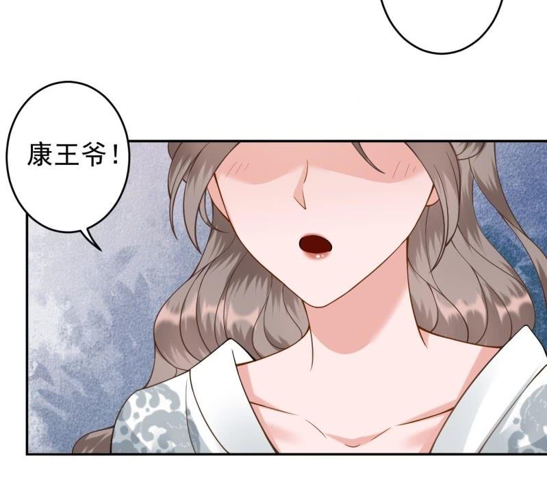 傲娇王爷太难追韩漫全集-第207话 初衷无删减无遮挡章节图片 