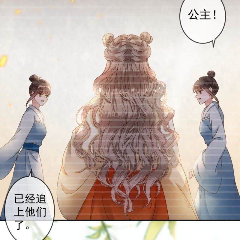 傲娇王爷太难追韩漫全集-第207话 初衷无删减无遮挡章节图片 