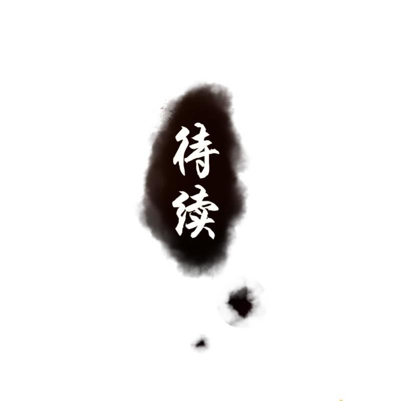 傲娇王爷太难追韩漫全集-第207话 初衷无删减无遮挡章节图片 