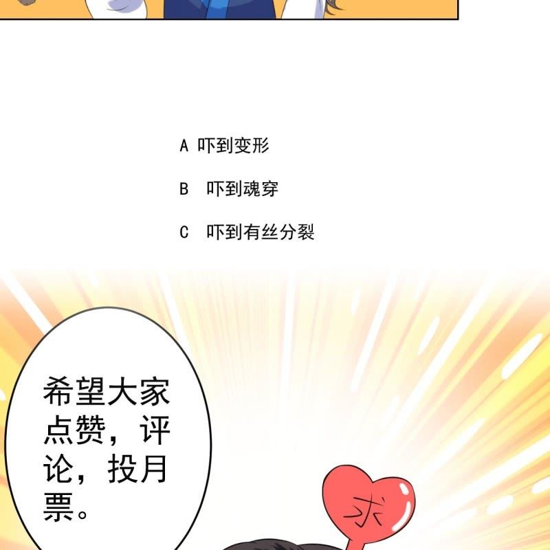 傲娇王爷太难追韩漫全集-第207话 初衷无删减无遮挡章节图片 
