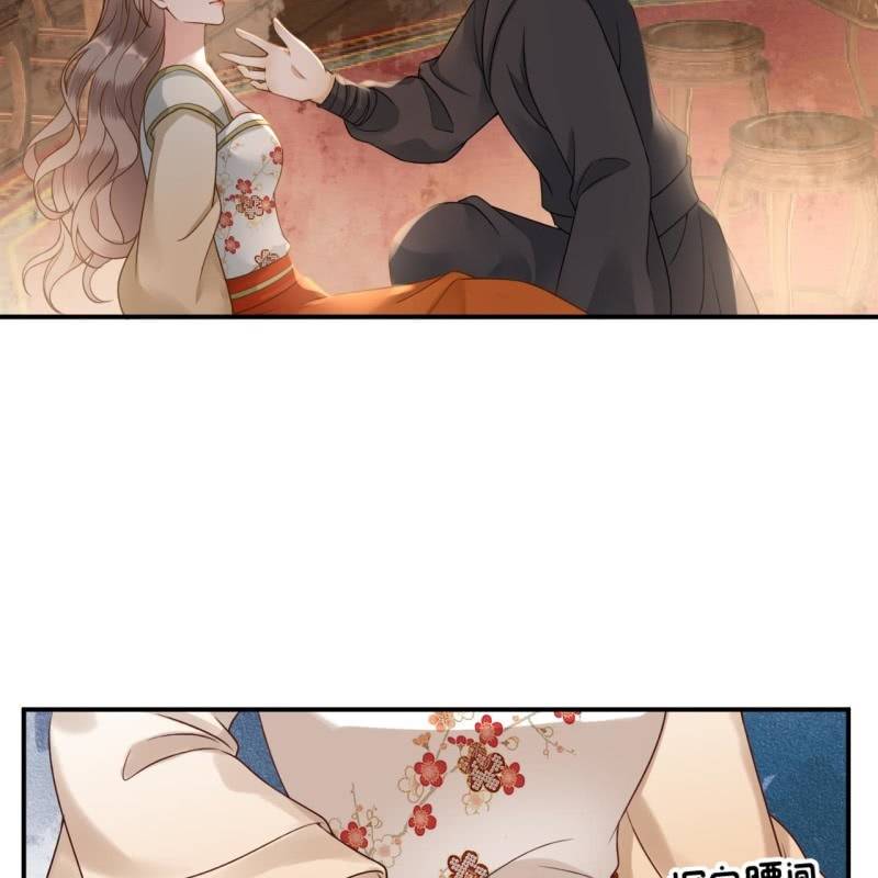 傲娇王爷太难追韩漫全集-第208话 触发无删减无遮挡章节图片 