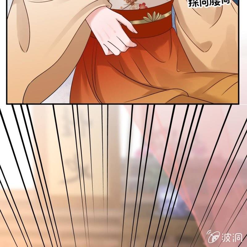 傲娇王爷太难追韩漫全集-第208话 触发无删减无遮挡章节图片 