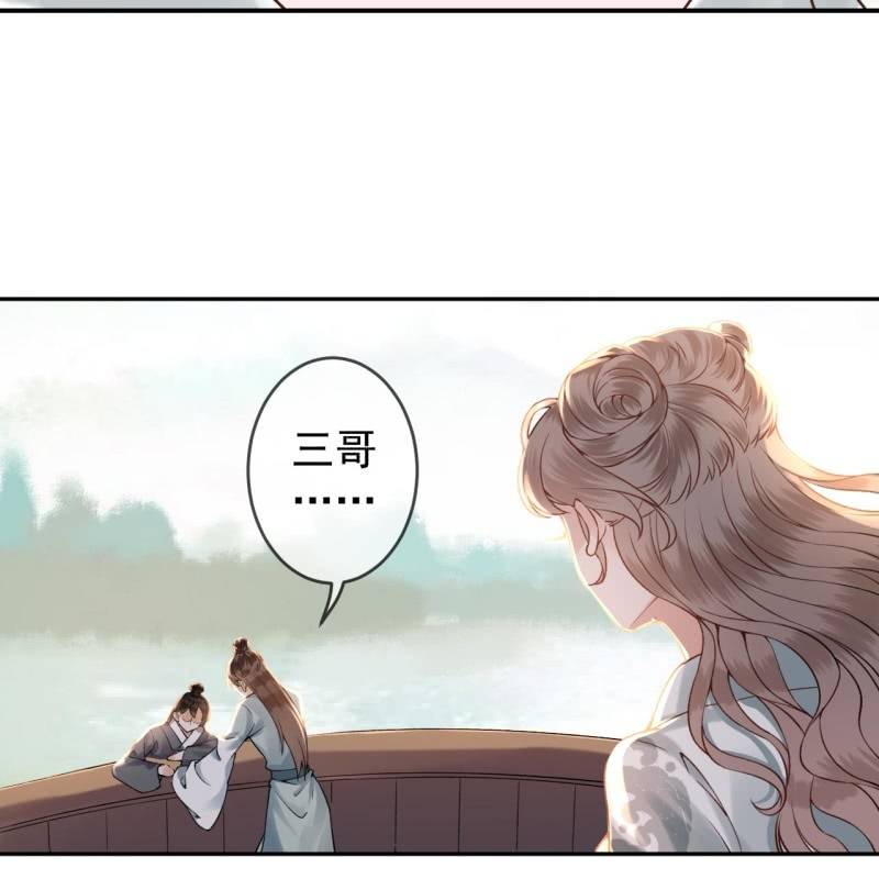 傲娇王爷太难追韩漫全集-第208话 触发无删减无遮挡章节图片 
