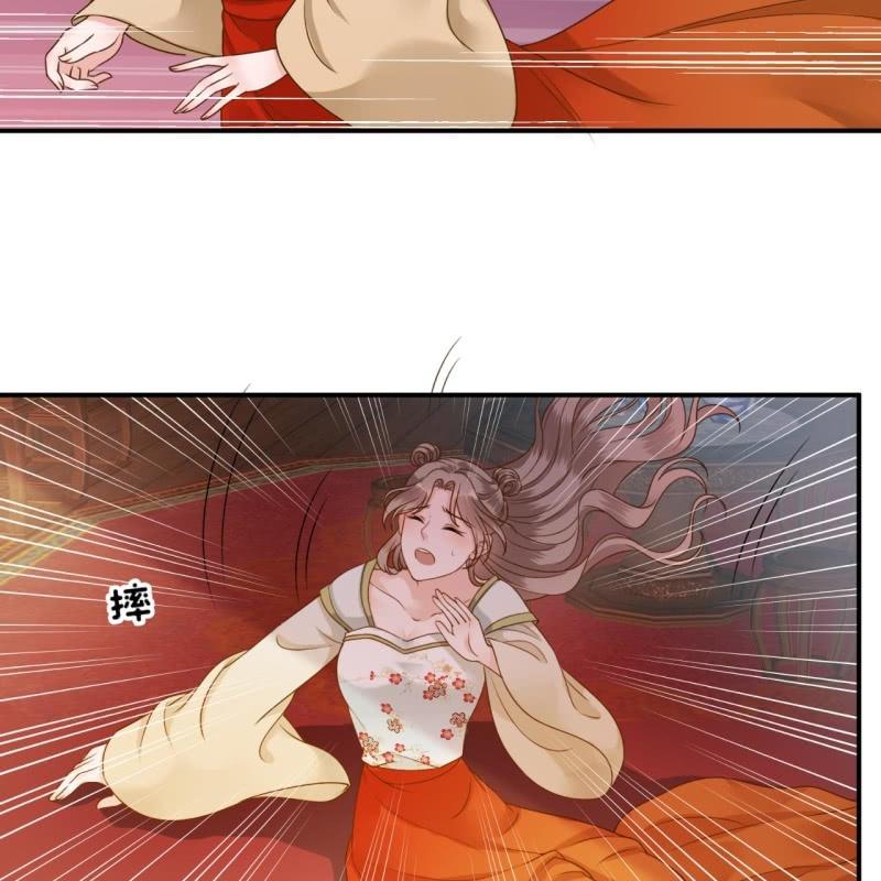 傲娇王爷太难追韩漫全集-第208话 触发无删减无遮挡章节图片 
