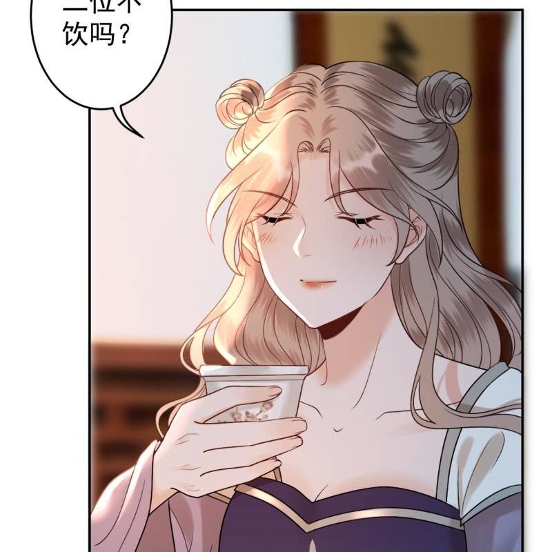 傲娇王爷太难追韩漫全集-第208话 触发无删减无遮挡章节图片 