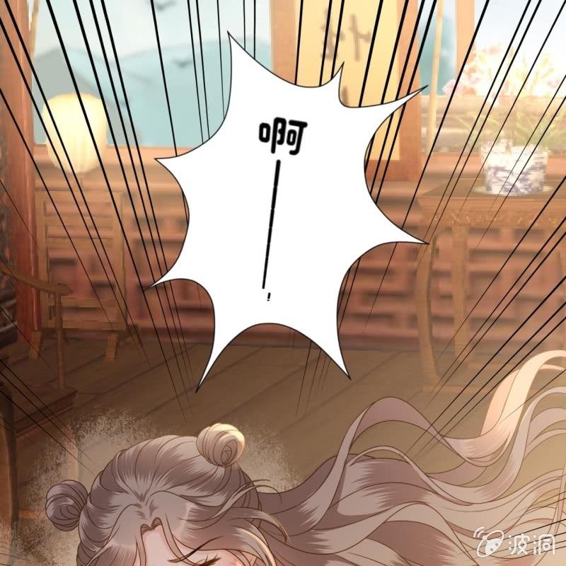傲娇王爷太难追韩漫全集-第208话 触发无删减无遮挡章节图片 