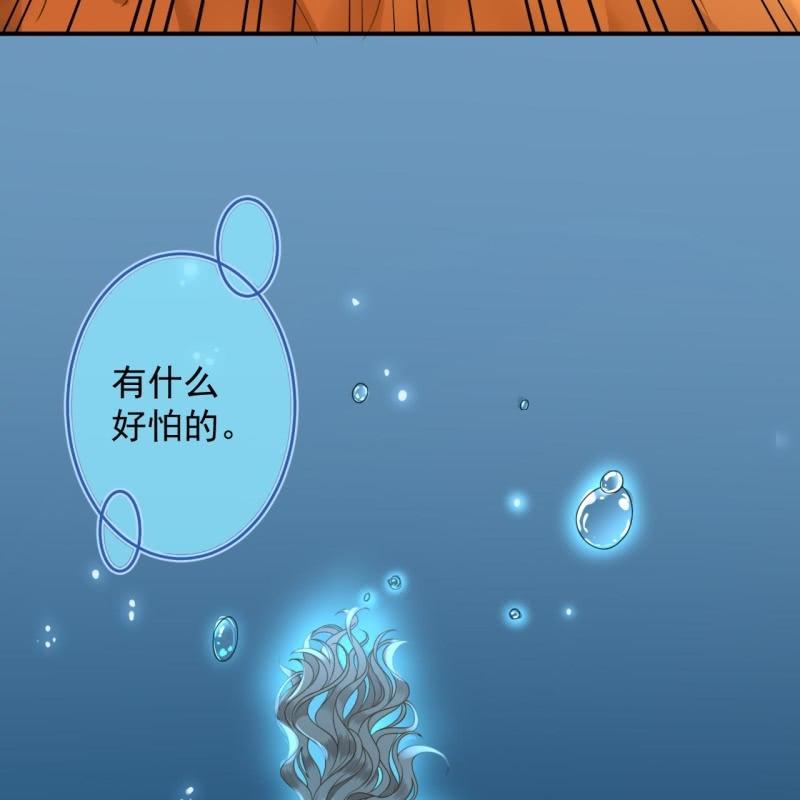 傲娇王爷太难追韩漫全集-第208话 触发无删减无遮挡章节图片 