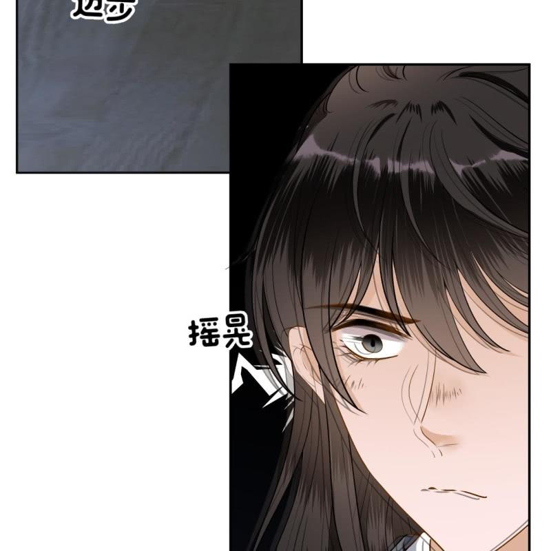傲娇王爷太难追韩漫全集-第209话 奇怪的要求无删减无遮挡章节图片 