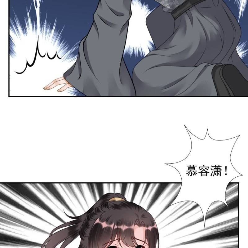 傲娇王爷太难追韩漫全集-第209话 奇怪的要求无删减无遮挡章节图片 