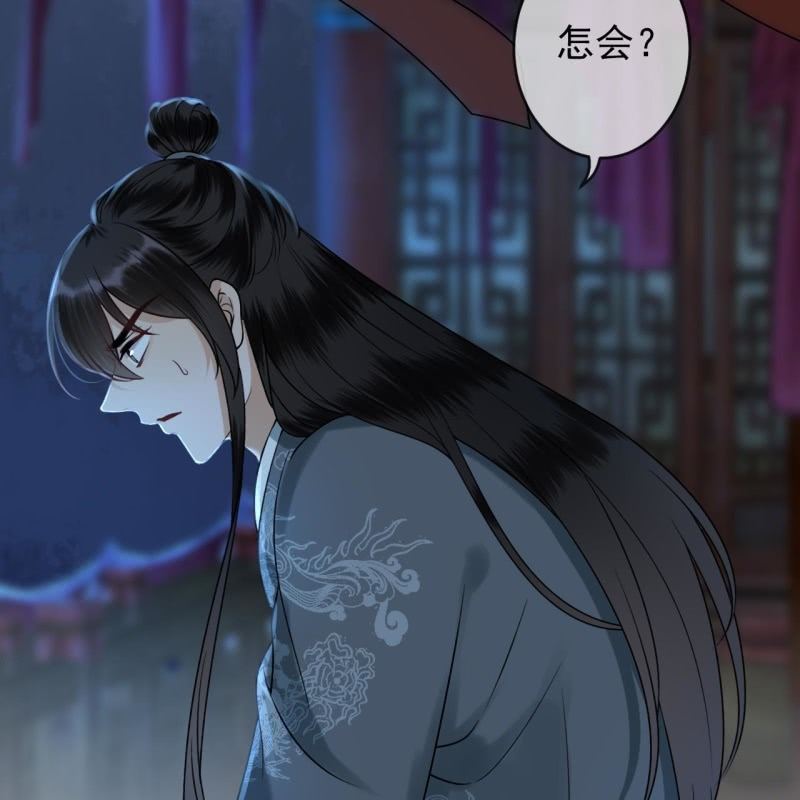 傲娇王爷太难追韩漫全集-第209话 奇怪的要求无删减无遮挡章节图片 