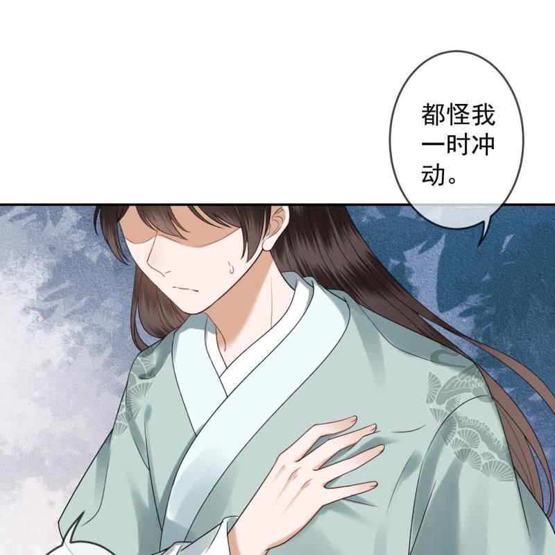 傲娇王爷太难追韩漫全集-第209话 奇怪的要求无删减无遮挡章节图片 