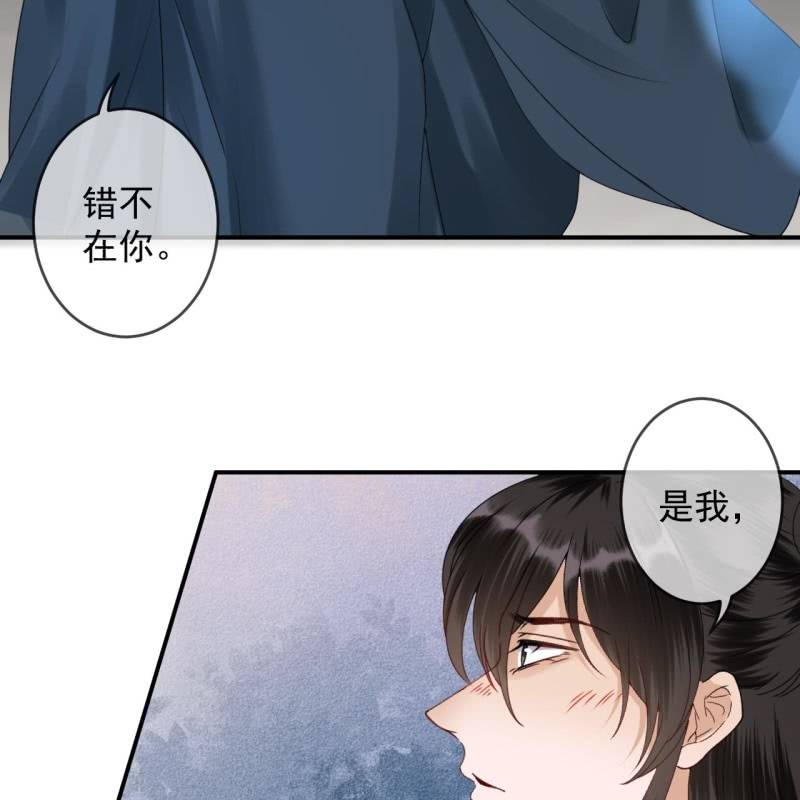 傲娇王爷太难追韩漫全集-第209话 奇怪的要求无删减无遮挡章节图片 