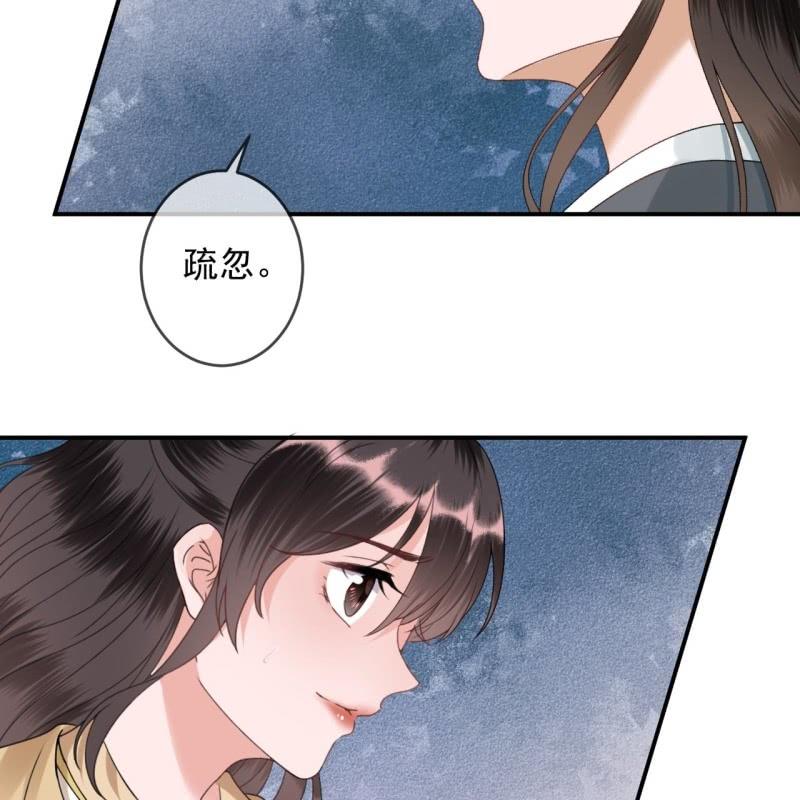 傲娇王爷太难追韩漫全集-第209话 奇怪的要求无删减无遮挡章节图片 