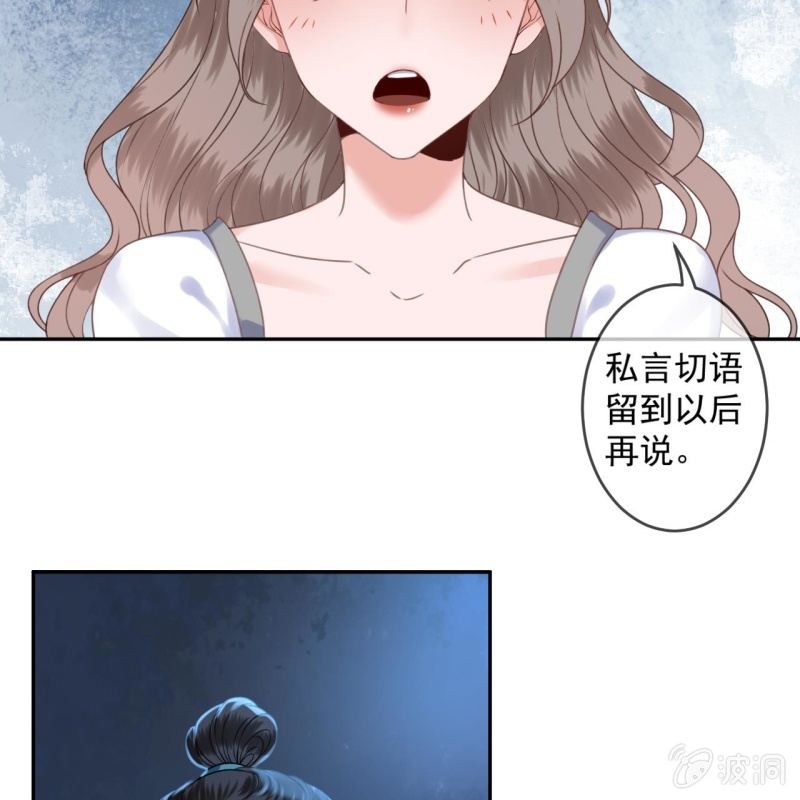 傲娇王爷太难追韩漫全集-第209话 奇怪的要求无删减无遮挡章节图片 