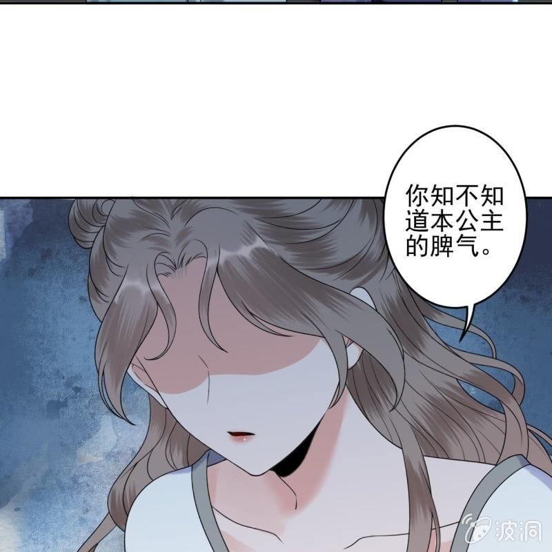 傲娇王爷太难追韩漫全集-第209话 奇怪的要求无删减无遮挡章节图片 