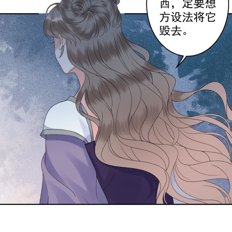 傲娇王爷太难追韩漫全集-第209话 奇怪的要求无删减无遮挡章节图片 