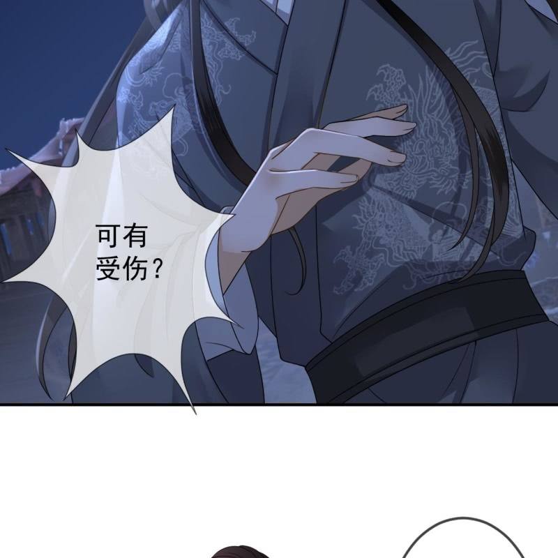 傲娇王爷太难追韩漫全集-第209话 奇怪的要求无删减无遮挡章节图片 