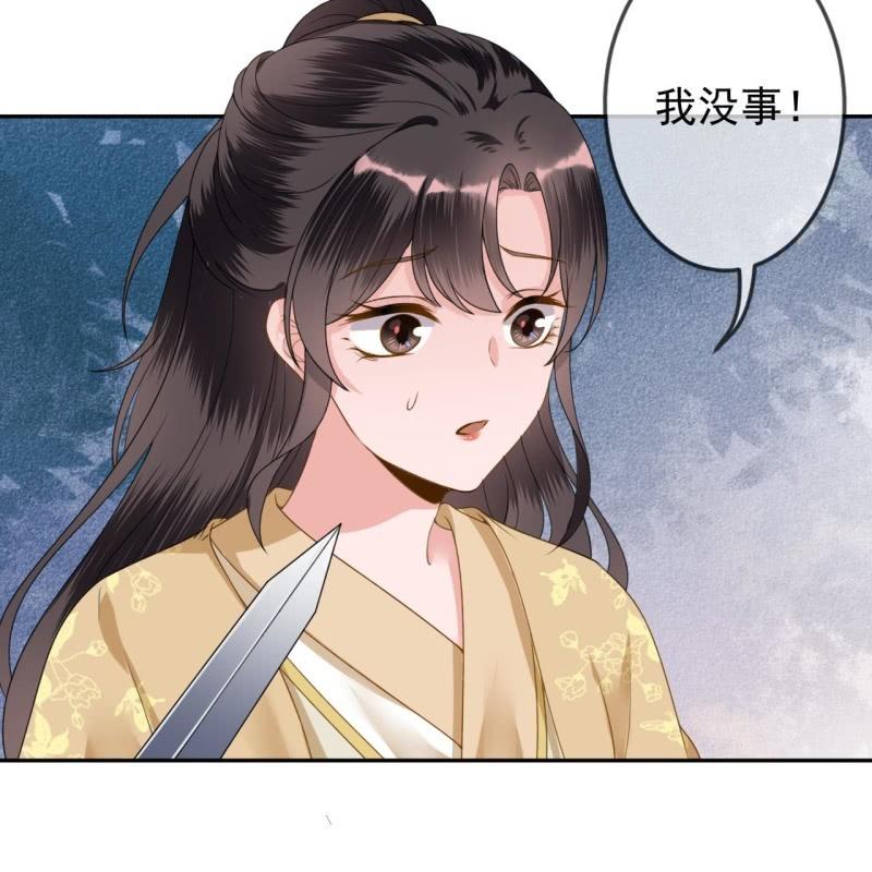 傲娇王爷太难追韩漫全集-第209话 奇怪的要求无删减无遮挡章节图片 