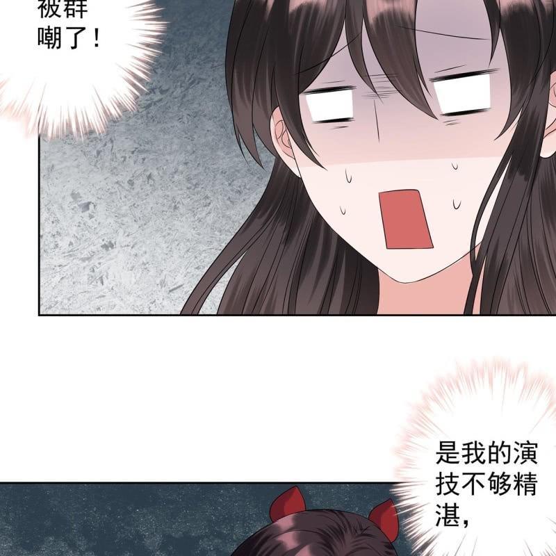傲娇王爷太难追韩漫全集-第21话 剧情大反转无删减无遮挡章节图片 
