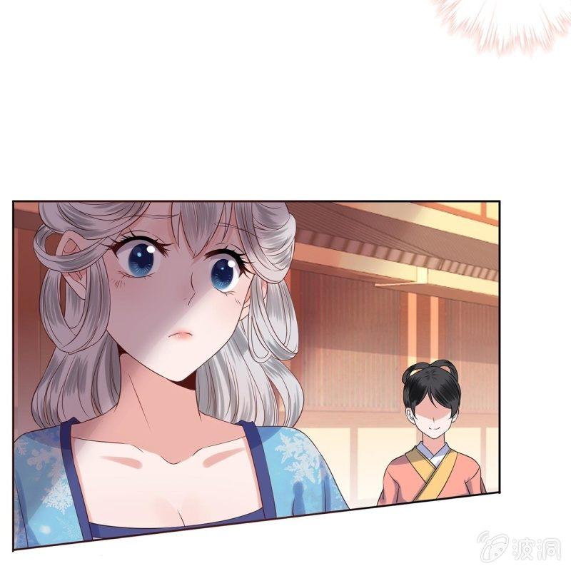 傲娇王爷太难追韩漫全集-第21话 剧情大反转无删减无遮挡章节图片 
