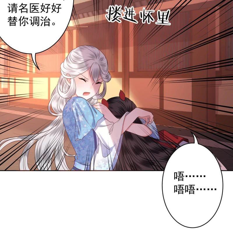 傲娇王爷太难追韩漫全集-第21话 剧情大反转无删减无遮挡章节图片 