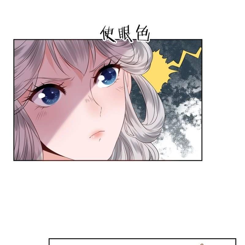 傲娇王爷太难追韩漫全集-第21话 剧情大反转无删减无遮挡章节图片 