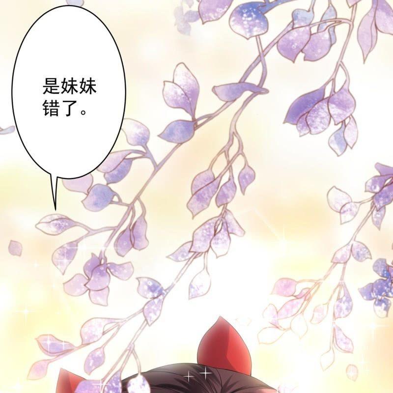 傲娇王爷太难追韩漫全集-第21话 剧情大反转无删减无遮挡章节图片 