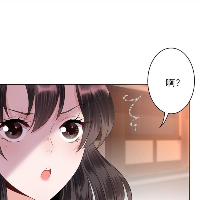 傲娇王爷太难追韩漫全集-第21话 剧情大反转无删减无遮挡章节图片 