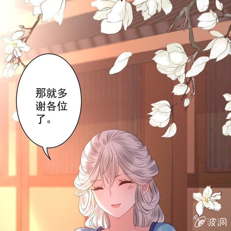 傲娇王爷太难追韩漫全集-第21话 剧情大反转无删减无遮挡章节图片 
