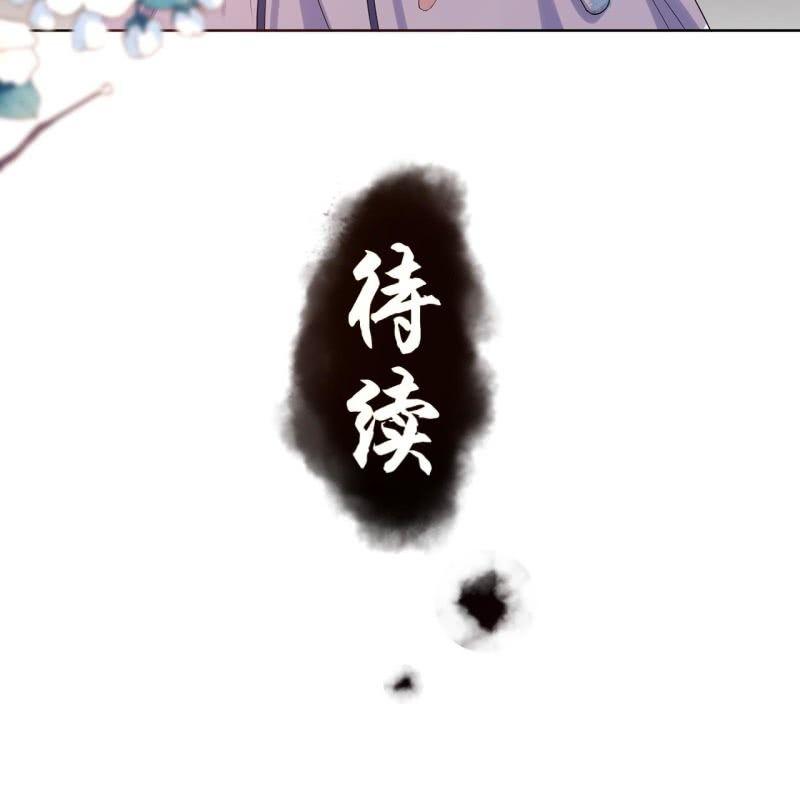 傲娇王爷太难追韩漫全集-第21话 剧情大反转无删减无遮挡章节图片 
