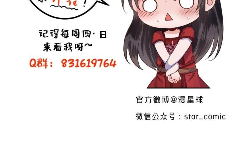 傲娇王爷太难追韩漫全集-第21话 剧情大反转无删减无遮挡章节图片 