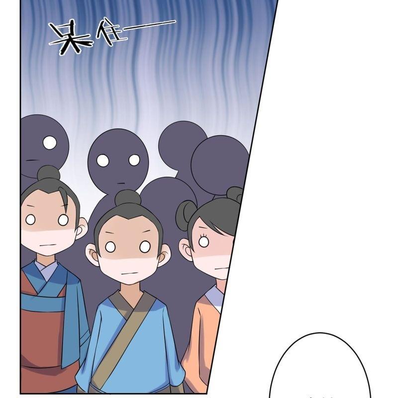 傲娇王爷太难追韩漫全集-第21话 剧情大反转无删减无遮挡章节图片 