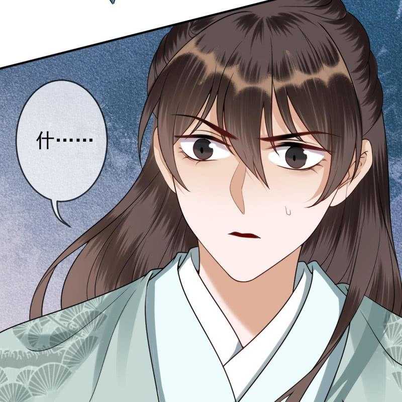 傲娇王爷太难追韩漫全集-第210话 鳄鱼的眼泪无删减无遮挡章节图片 