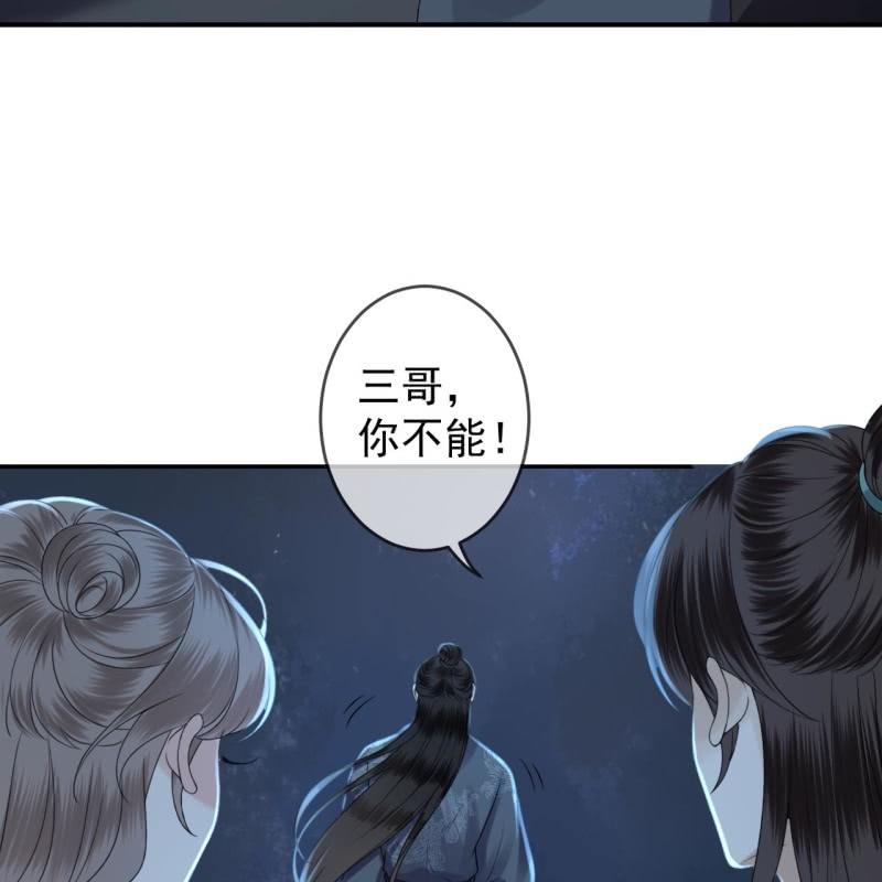 傲娇王爷太难追韩漫全集-第210话 鳄鱼的眼泪无删减无遮挡章节图片 